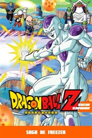 Dragon Ball Z_0003
