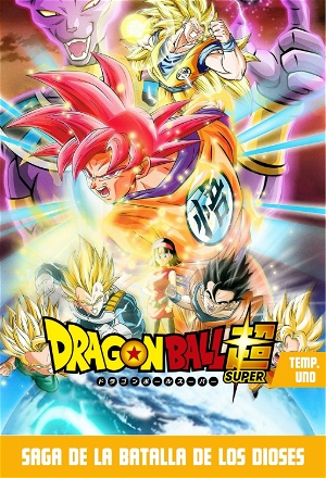 Dragon Ball Super_0001